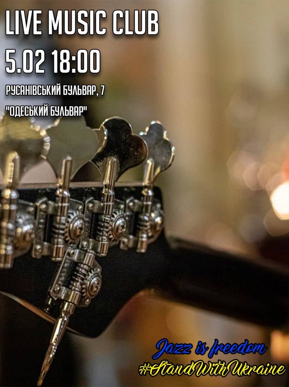 LIVE MUSIC CLUB
